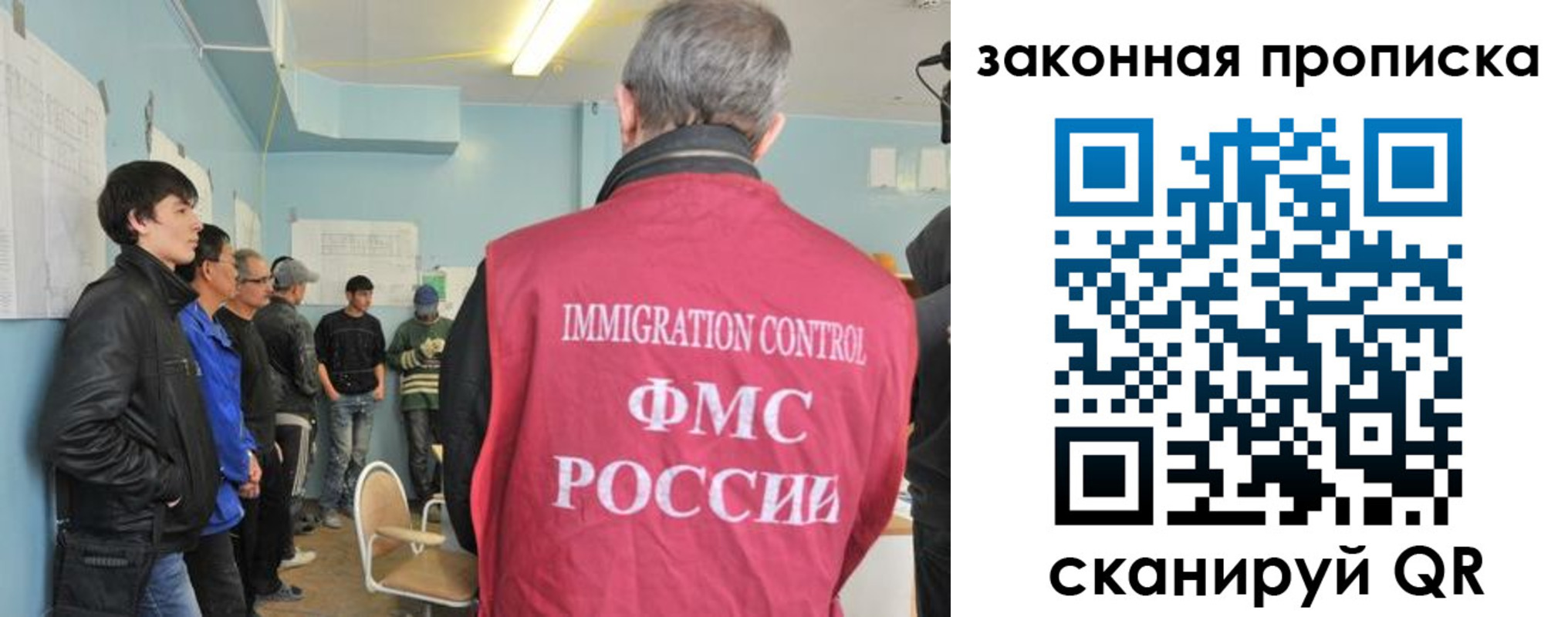 купить прописку в Славгороде