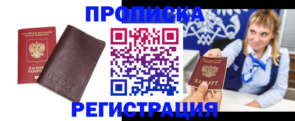 регистрация для дет. сада в Славгороде