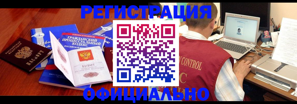 форма 3 в Славгороде